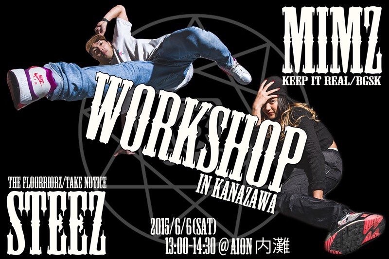 bgirl MIMZ(miharu)